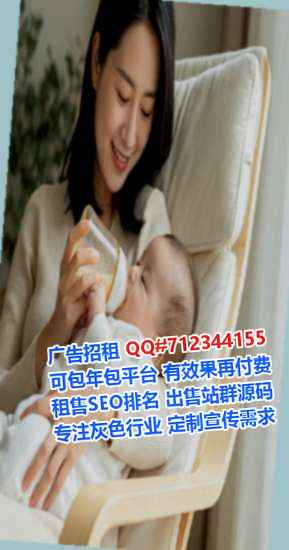 鸡东代妈节能环保门市部